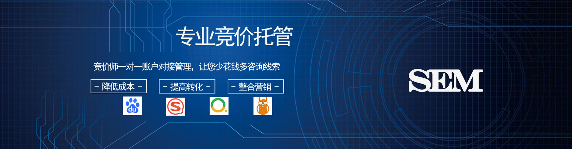 梁河信息流广告
