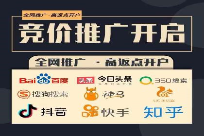 百度竞价托管公司如何为中小企业量身定制广告方案