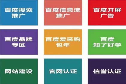 信息流广告竞价实战：案例分析及策略